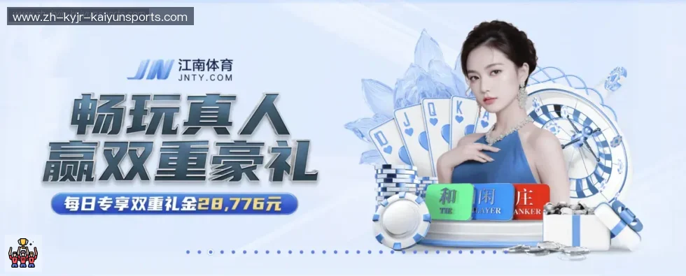 开云体育 banner