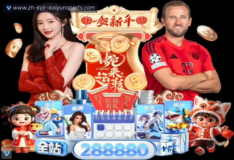 了解开云