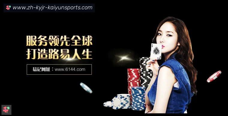 开云体育全站APP