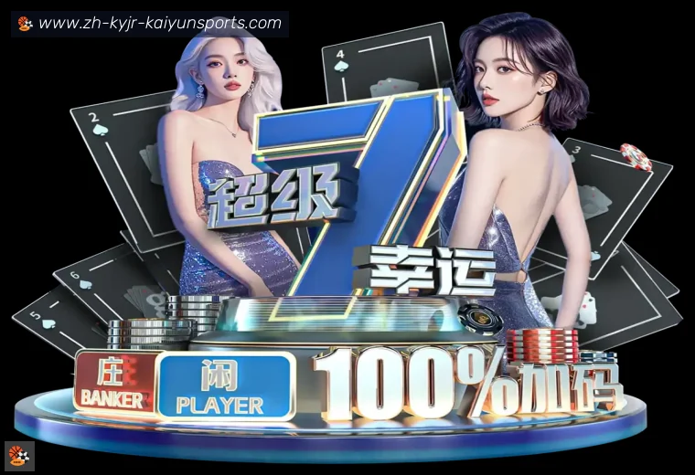 开云体育体育APP