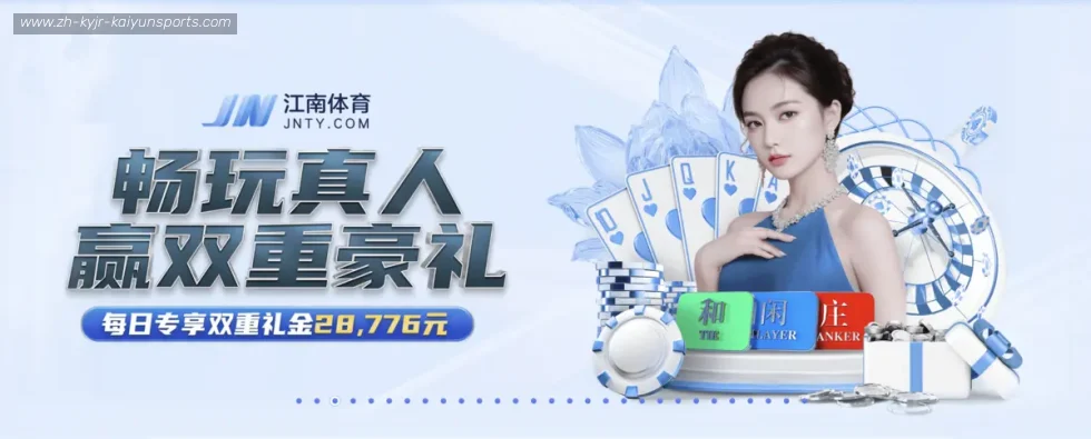 开云体育 banner