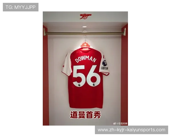 英超新赛季球衣字体样式统一规范 英超新赛季球衣字体样式统一规范