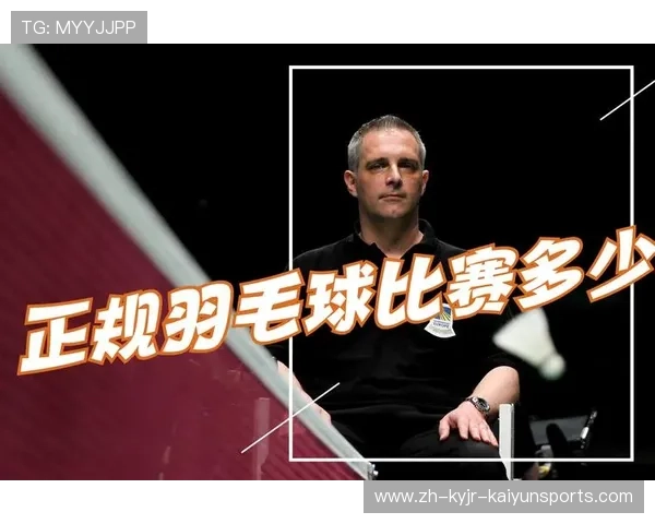 羽毛球砍球犯规吗