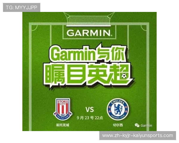 英超现役与退役球员名字全表及昵称整理