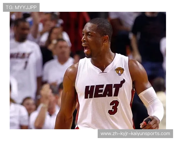 韦德在NBA的传奇历程与精彩瞬间