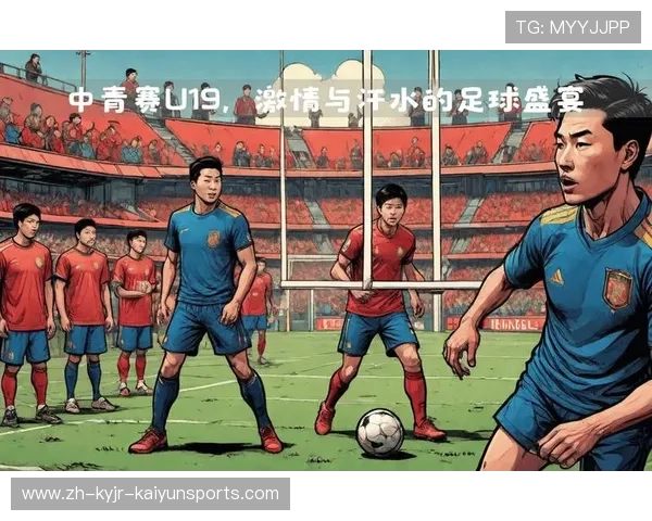 足球比赛中的合作配合与战术实施 足球比赛中的合作配合与战术实施